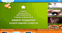 Desktop Screenshot of 2012.moe-online.ru
