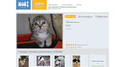 Desktop Screenshot of foto.moe-online.ru